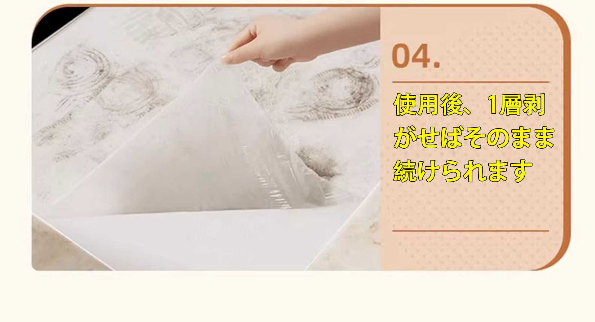使い捨て粘着式粘尘地垫