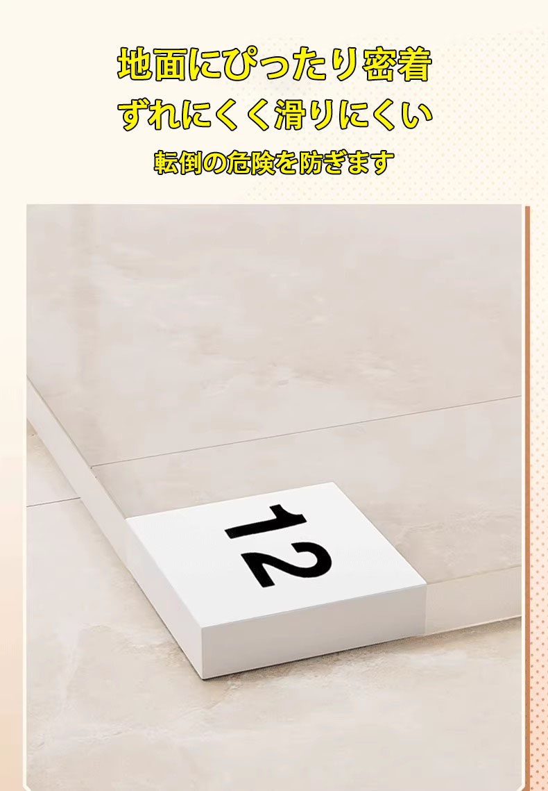 使い捨て粘着式粘尘地垫