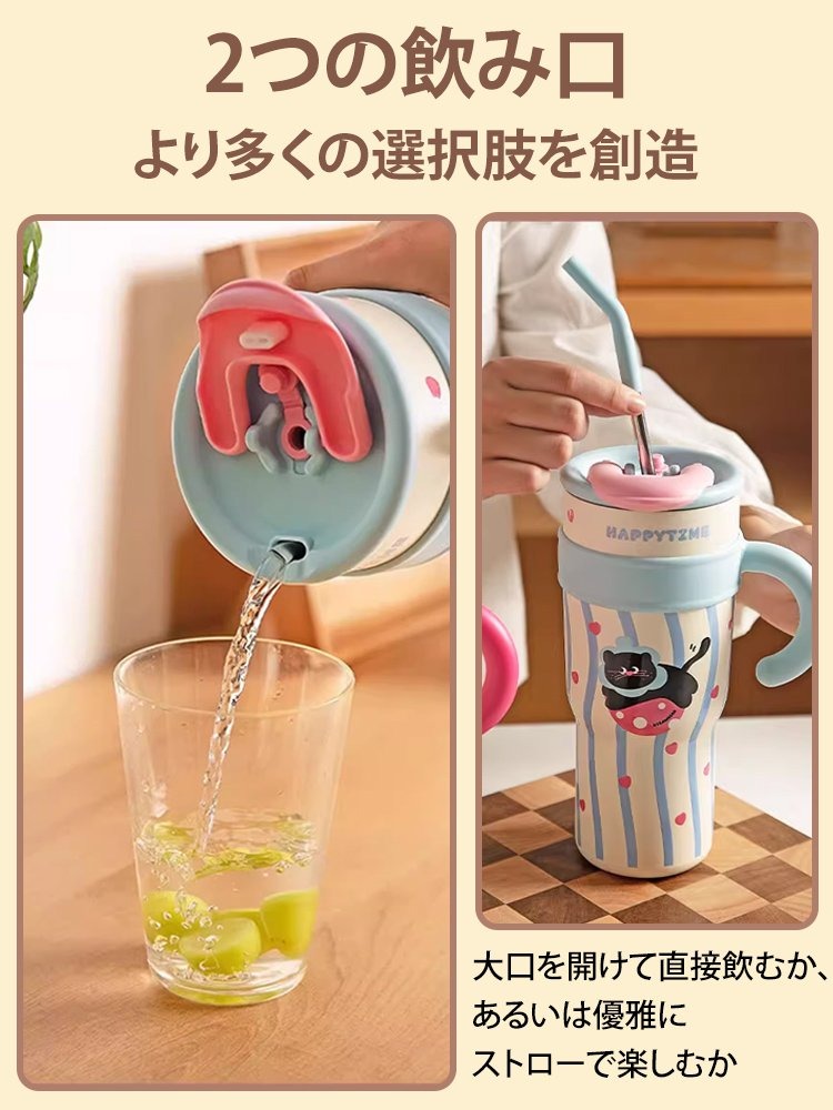 保温保冷タンブラー