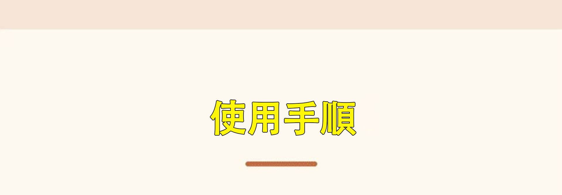 使い捨て粘着式粘尘地垫