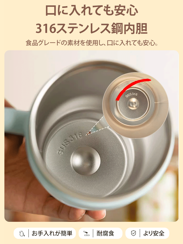 保温保冷タンブラー