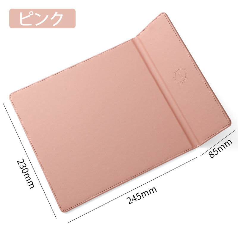 ワイヤレス充電マウスパッド
