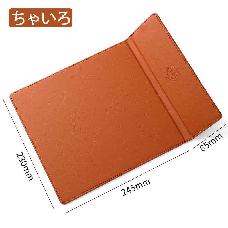 ワイヤレス充電マウスパッド