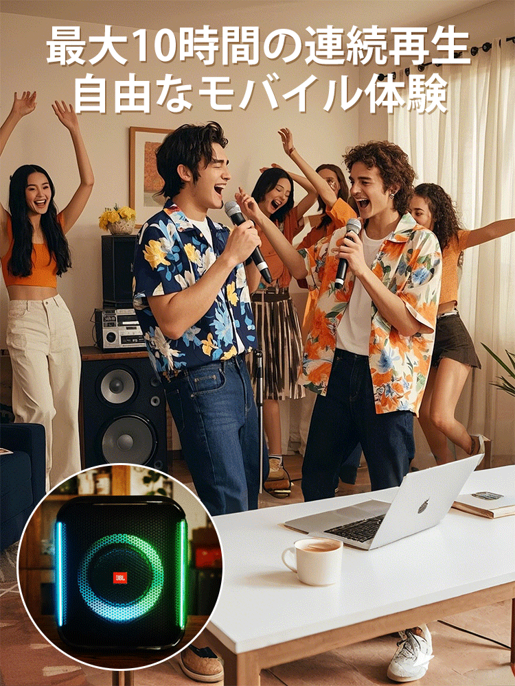 防水bluetoothスピーカー