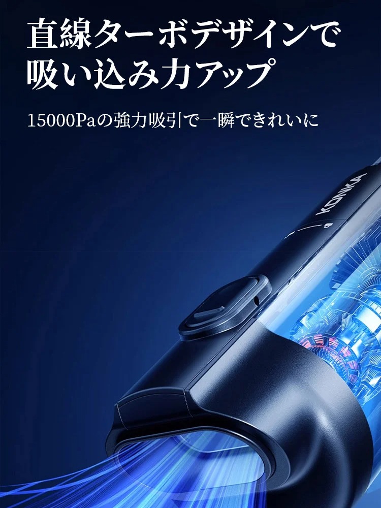 5 in 1スマートハンディクリーナー