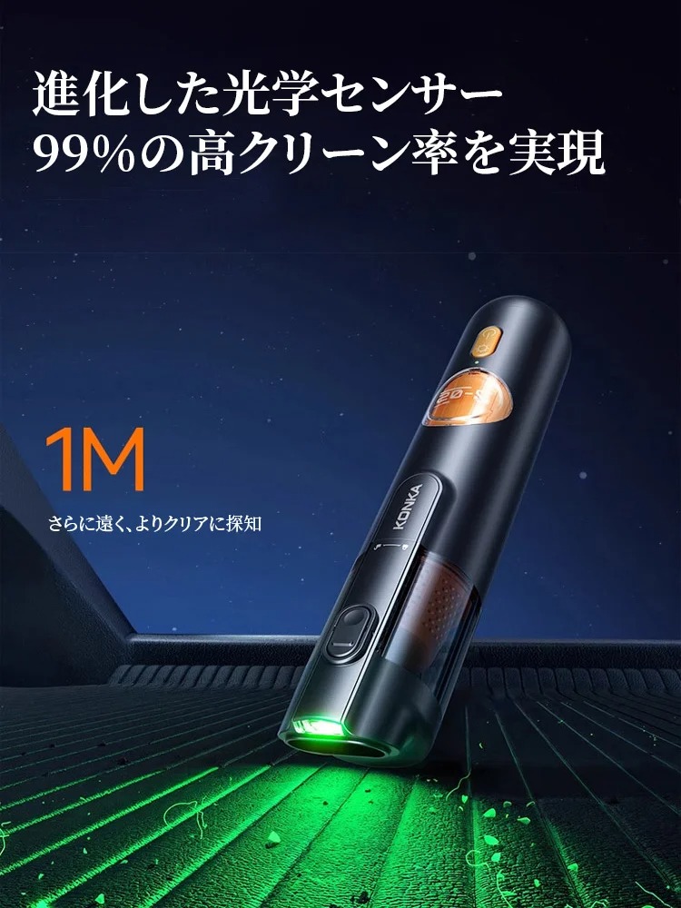 5 in 1スマートハンディクリーナー