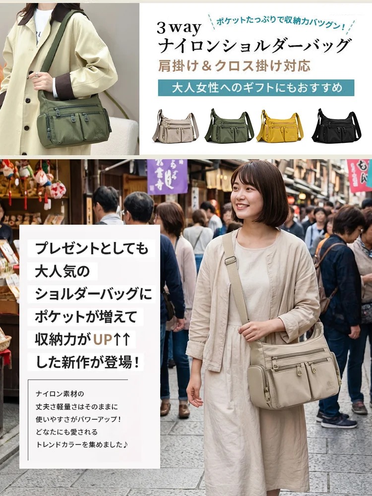 職人技が光るキャンバスバッグ