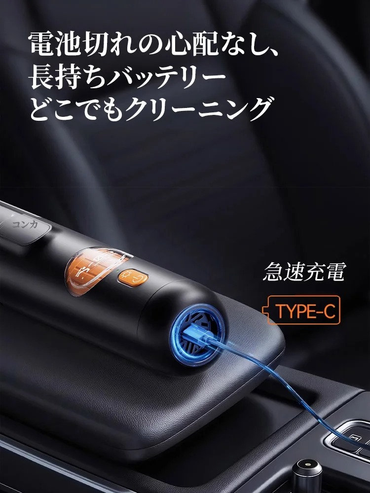 5 in 1スマートハンディクリーナー