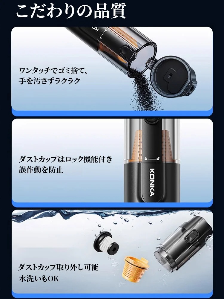 5 in 1スマートハンディクリーナー
